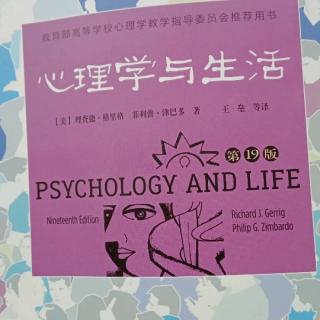 《心理学与生活》第二章心理学的研究方法1