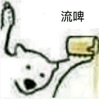 过渡纲领