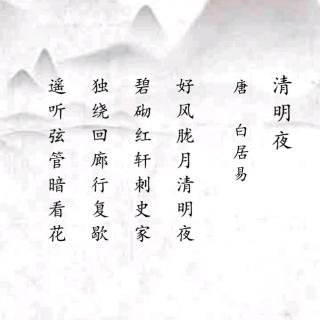 《是死如归》曹译丹2019/4/20