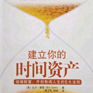 8.3帕累托法则