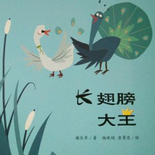 《麻雀开会 上》