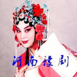 曲剧《李豁子离婚》我的县长你可莫要 李天方