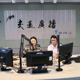 fm91.6韩旭教你如何选择自己适合专业和大学