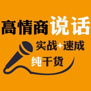 019 委婉说话的!下