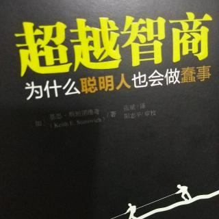 更多的科学思维心智程序:可证伪性