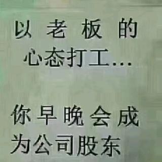 秦东魁老师讲：修身正能量