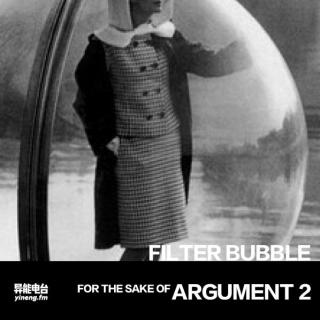 Filter Bubble|异能电台Vol.177