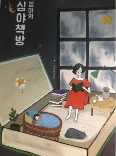 2-6 옆집 엄마도 쓸수 있다..-1