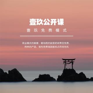 壹玖案例：服务行业：洗浴中心如何三个月收回所有投资？