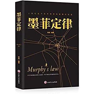 自信心定律：出色工作，先点亮心中的自信明灯