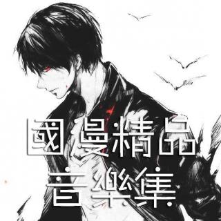 《围棋少年》第2季主题曲·(央视)