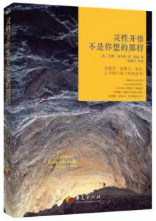 34.狂热心灵的病房35.在活着时死去