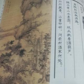 七步诗  曹植