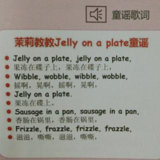 Jelly on a plate