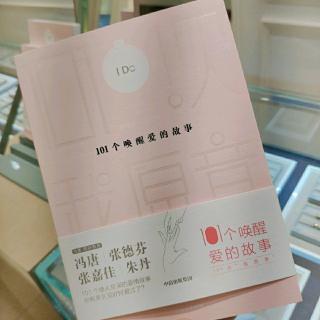 IDo-如果有人这样爱你，你还恐婚么？