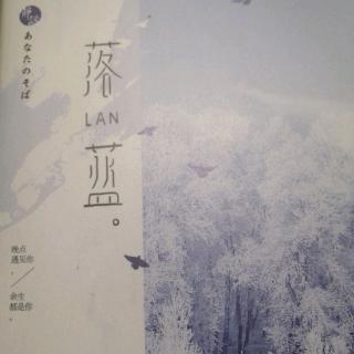 樱花落蓝——青春