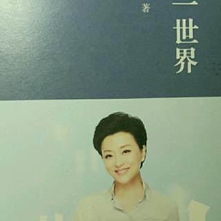 《一问一世界》双轨