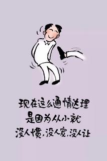 绅士