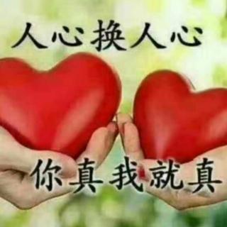 韦秀珍≈付出真爱过第二集