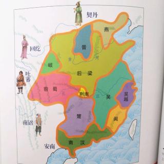 写给儿童的中国历史（8）——最坏的一笔