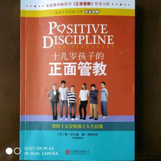 《十几岁孩子的正面管教》第1章 怎样知道你的孩子进入了青春期 4