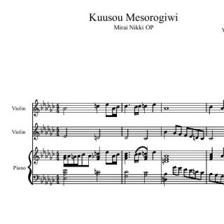 动漫音乐 Kuusou Mesorogiwi-Mirai Nikki 钢琴小提琴合奏曲