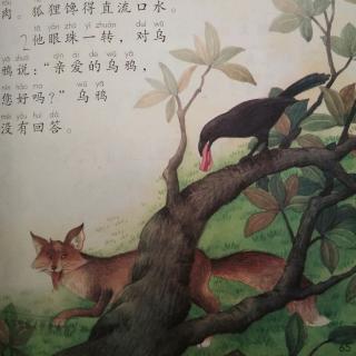 故事《狐狸和乌鸦》一年级潘思璇