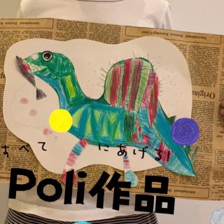 Poli和爸爸唱儿歌：谁是恐龙