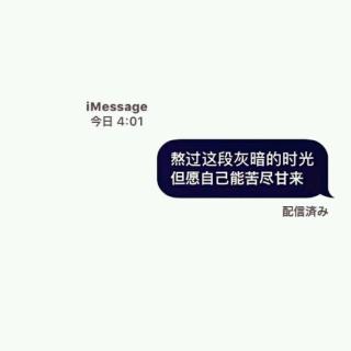 【心理】毁掉一个人，一句话就够了