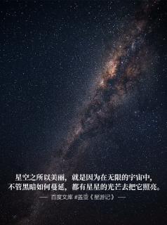 管理权威与学生的命运