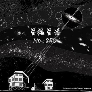 【星缘星语】No.256-黑洞之光02
