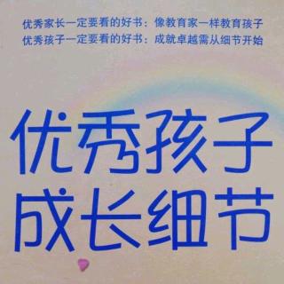 诚实做人远离谎言