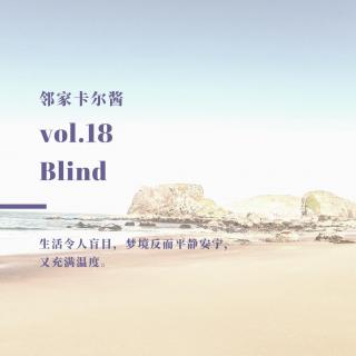 vol.18 Blind