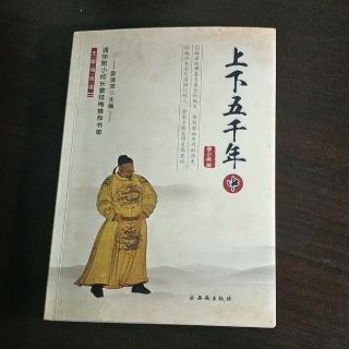 三国一:火烧连营