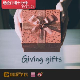 【超级口语十分钟｜Giving gifts 送礼物】