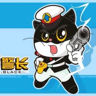 黑猫警长.三次电话铃（上）