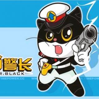 黑猫警长.三次电话铃（下）