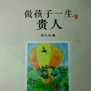 第七讲，师道尊严1