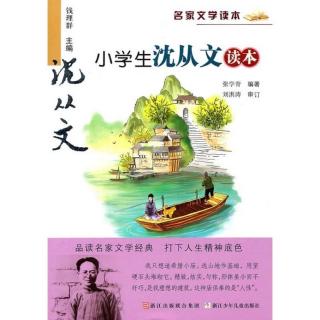 《一个爱惜鼻子的朋友》