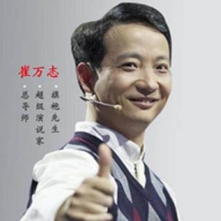 《超级演说家》崔万志卖力演讲,他的话语直击