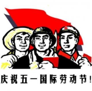 五一出行温馨提示