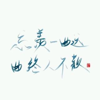 《忘羡》【古筝初级练习曲】