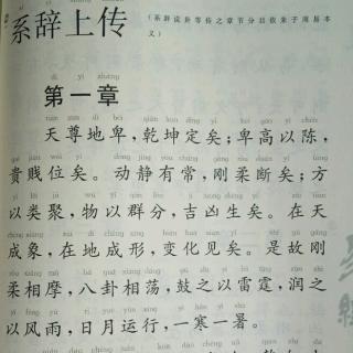 系辞上传