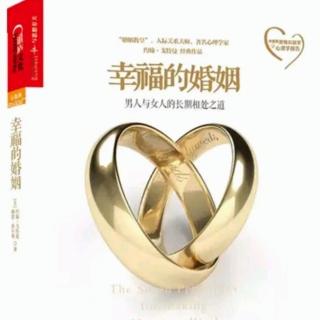 幸福的婚姻-法则5.解决可解决的问题（来自FM3184750)