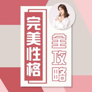 【塑造自我】别让“快餐式的爱情”把你爱的能力消磨殆尽！