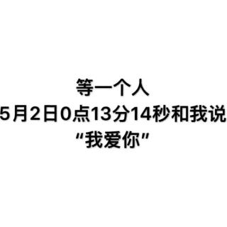 （已✄）5.2凌晨『养生居』🍵戏品人生🎬守护上麦💕