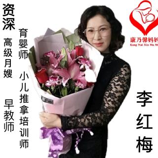 婴儿抚触歌诀