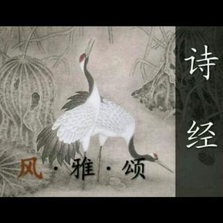 鹊巢·诗经·国风