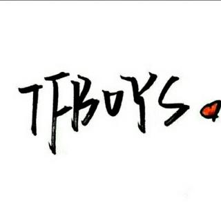 用九个数字认识tfboys