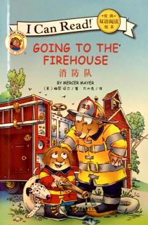 May-5-Betty9（Going to the firehouse-1)